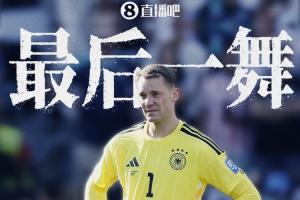 力挽狂澜！40岁诺伊尔两扑救加扑点仍无法逆转 世界杯赛场上最后一舞