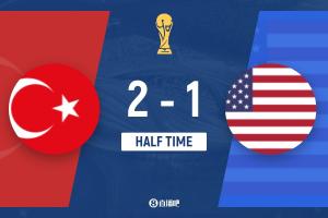 土耳其2-1美国半场战报：特拉斯蒂闪电破门，居莱尔世界杯首球，柯克曲进网