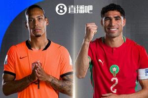 F组榜首对决C组次席！荷兰1/16决赛迎战摩洛哥 6月30日9:00鸣哨