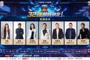 人脑大战：詹俊力挺人脑必胜阵营，世界杯预测高手究竟是谁？