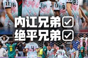 20分钟前还发生争执！特罗萨德助蒂莱曼斯完成绝平，随后两人深情相拥