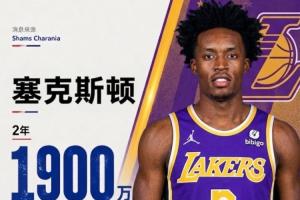 湖人新援中年龄最大的是27岁的塞克斯顿,此举旨在适应东里的时间表