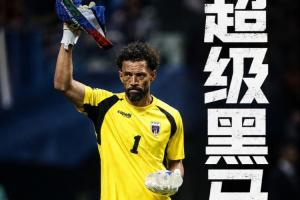 难以置信！佛得角三场平局保出线：0-0西班牙、2-2乌拉圭、0-0沙特