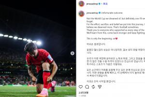 仅出战45分钟！韩国归化球员卡斯特罗普：这不是我们心中的世界杯