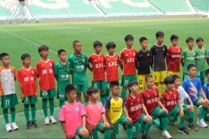 北京国安2014年出生U12梯队成功组建