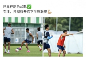 中超即将重启战火，周定洋分享训练瞬间：全神贯注，期待开启新赛季联赛
