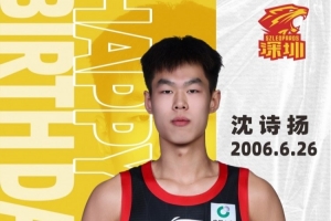 少年扬帆，锋芒初现！沈诗扬生日快乐