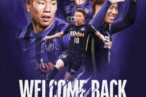 官方确认：浅野拓磨告别马略卡，10年后重返广岛三箭